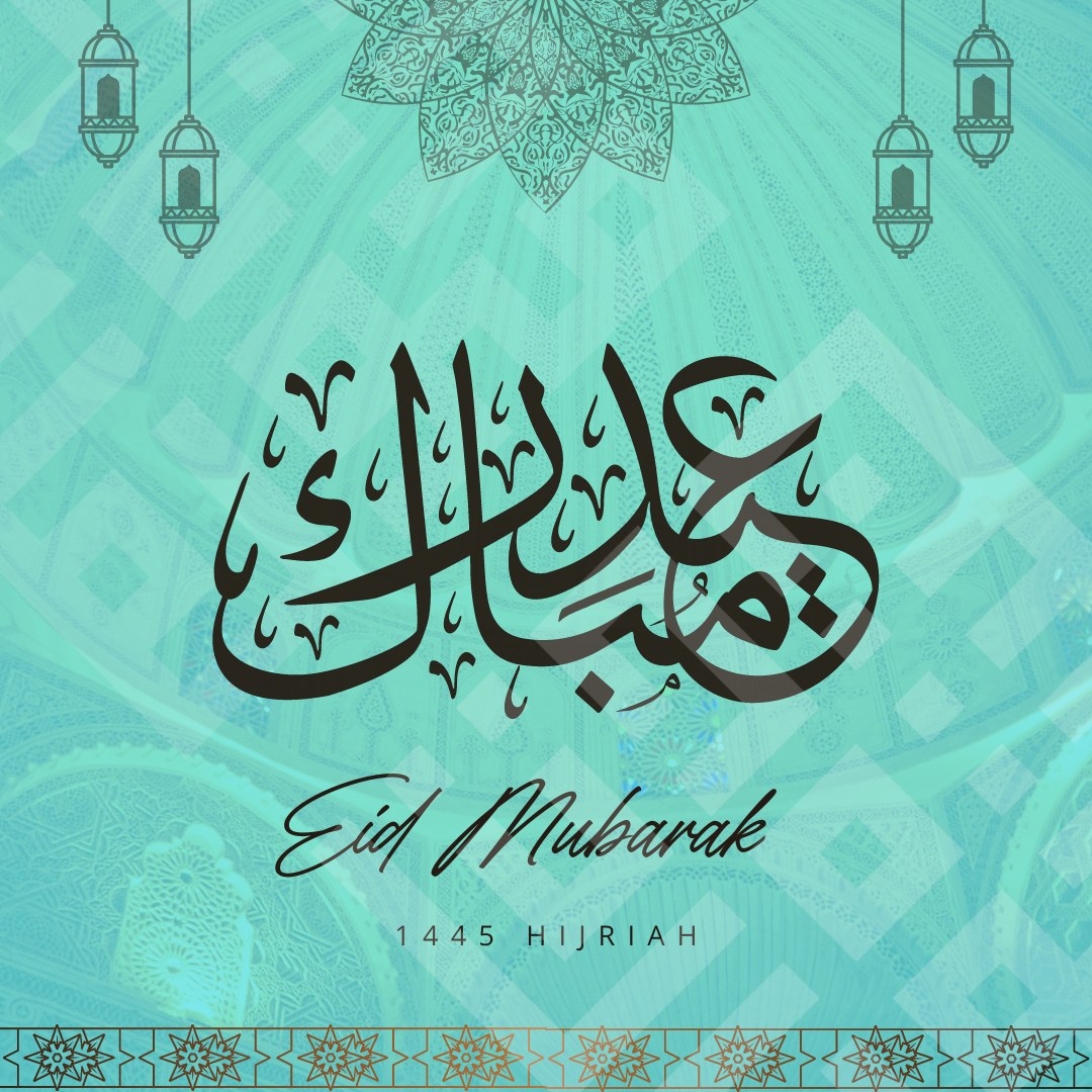 Eid Mubarak 1445 Hijriah greeting card, teal with Arabic calligraphy
